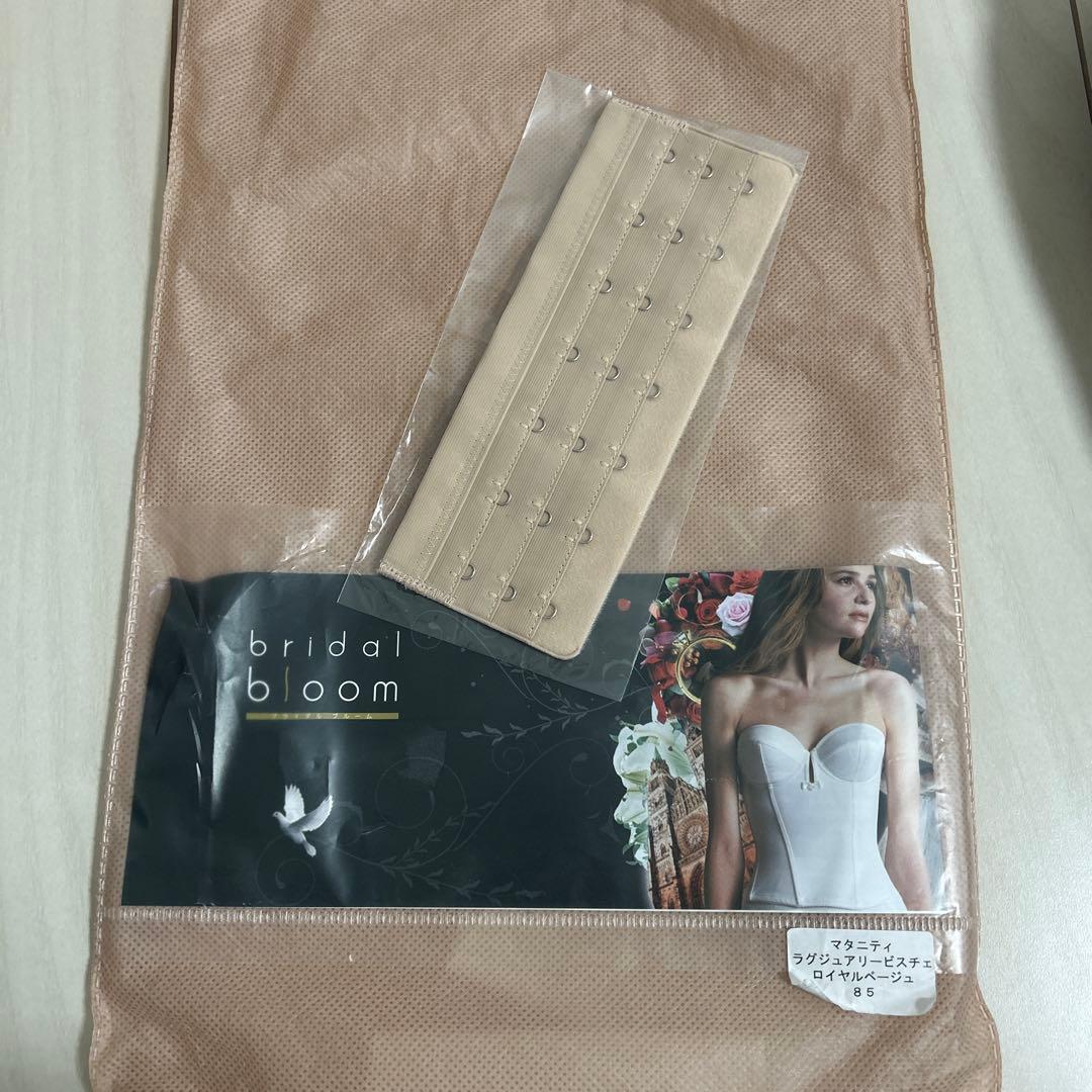 bridal bloom マタニティラグジュアリービスチェ85 ベージュ
