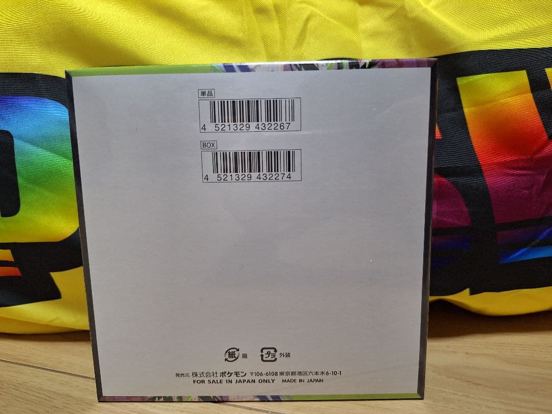 ポケモンカードゲーム　MEGA　ムニキスゼロ　1BOX　シュリンク有り