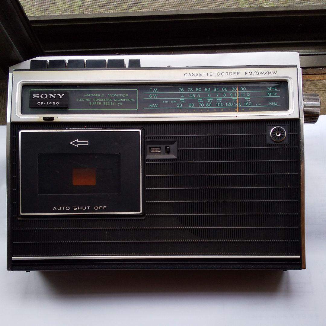 SONY ラジカセ CF―1450