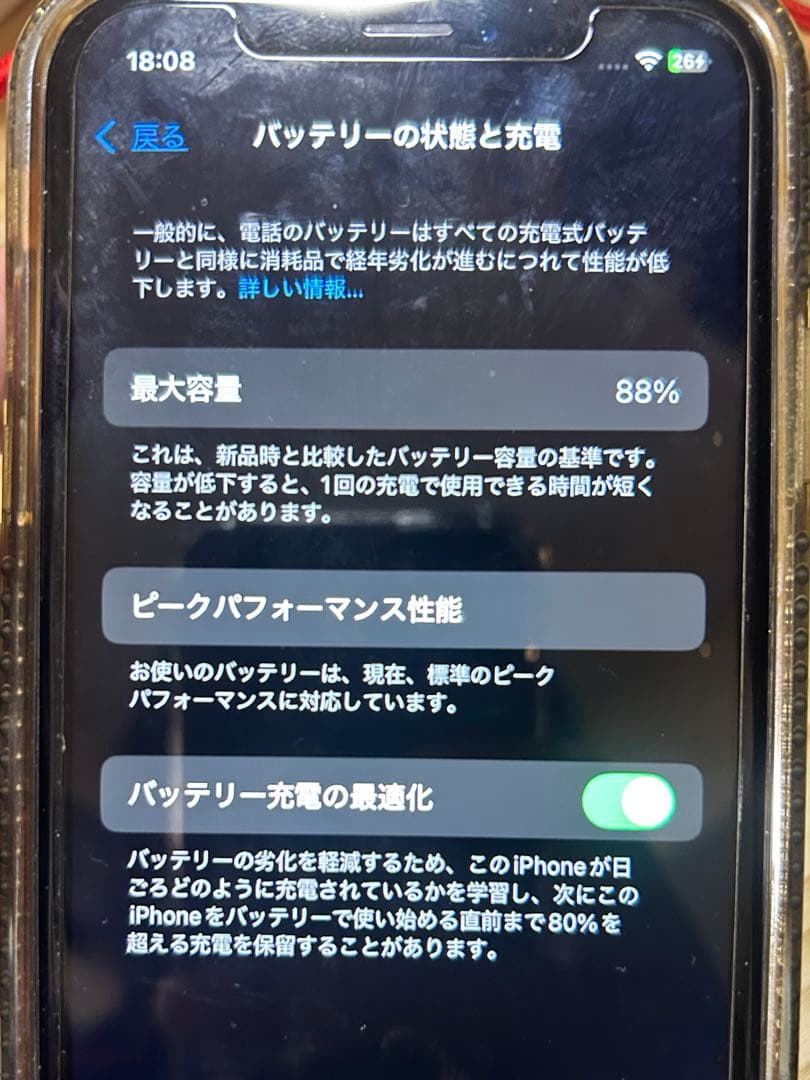 iPhone XR 64GB バッテリー88% White ホワイト