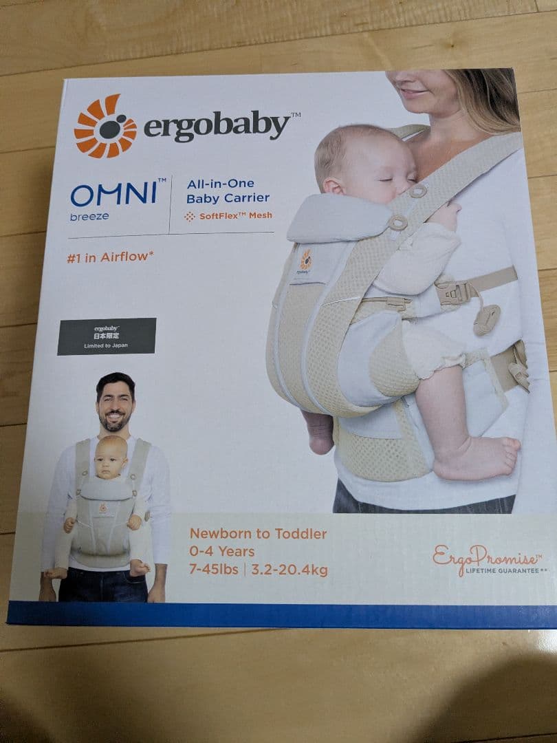 【カバーセット付き】エルゴ　オムニブリーズ