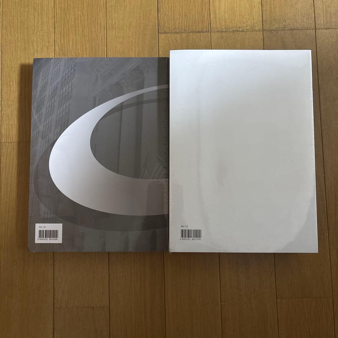 Abitus BAR テキスト・問題集セット（新品未開封）