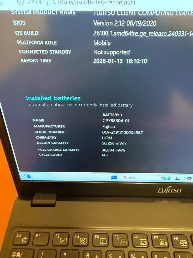 富士通ノート U9310 i5-10310U 8G-256G美品