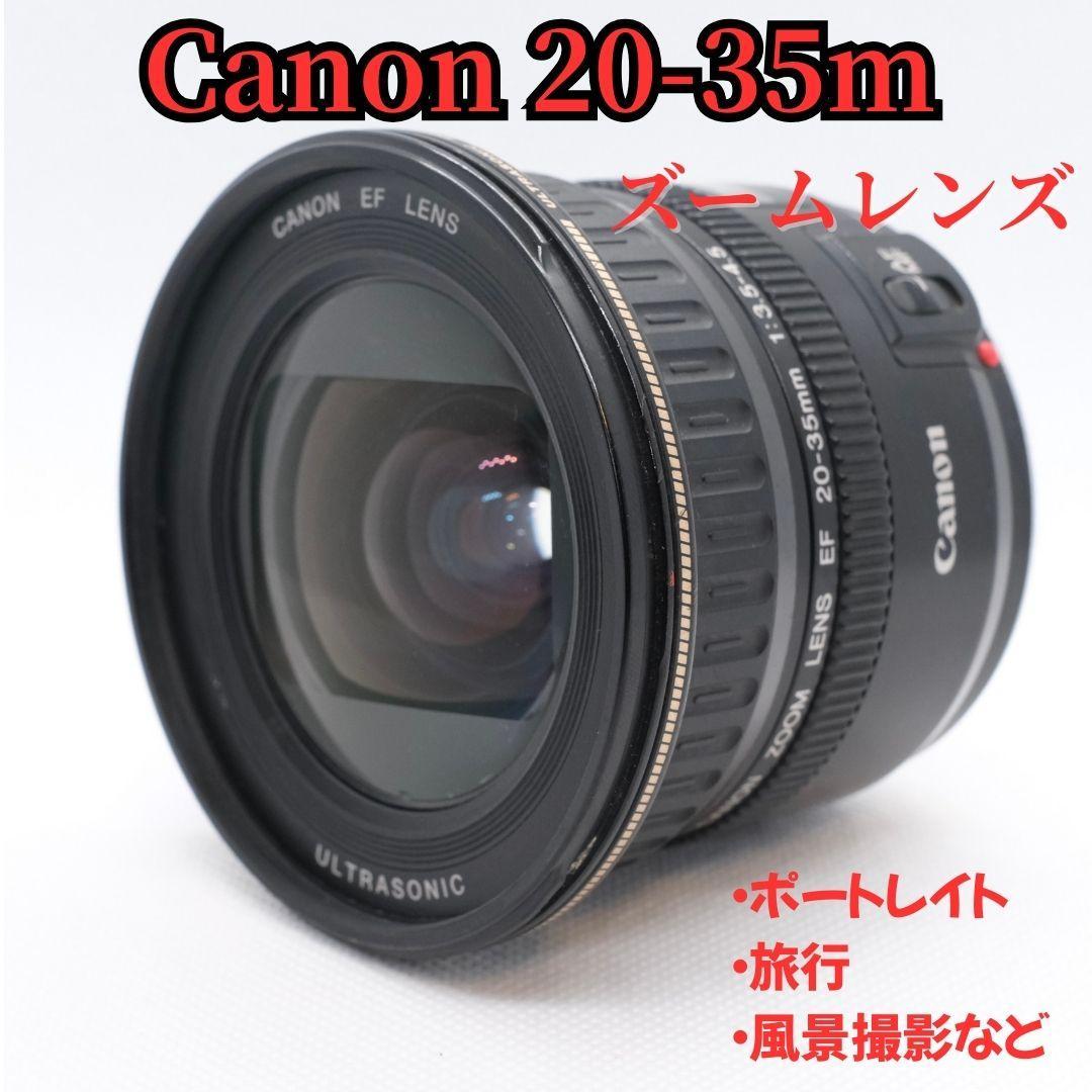 超広角ズームレンズ♪　CANON 20-35mm F3.5-4.5 USM