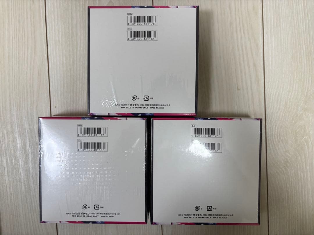 メガシンフォニアBOX3個セット【シュリンク付き】