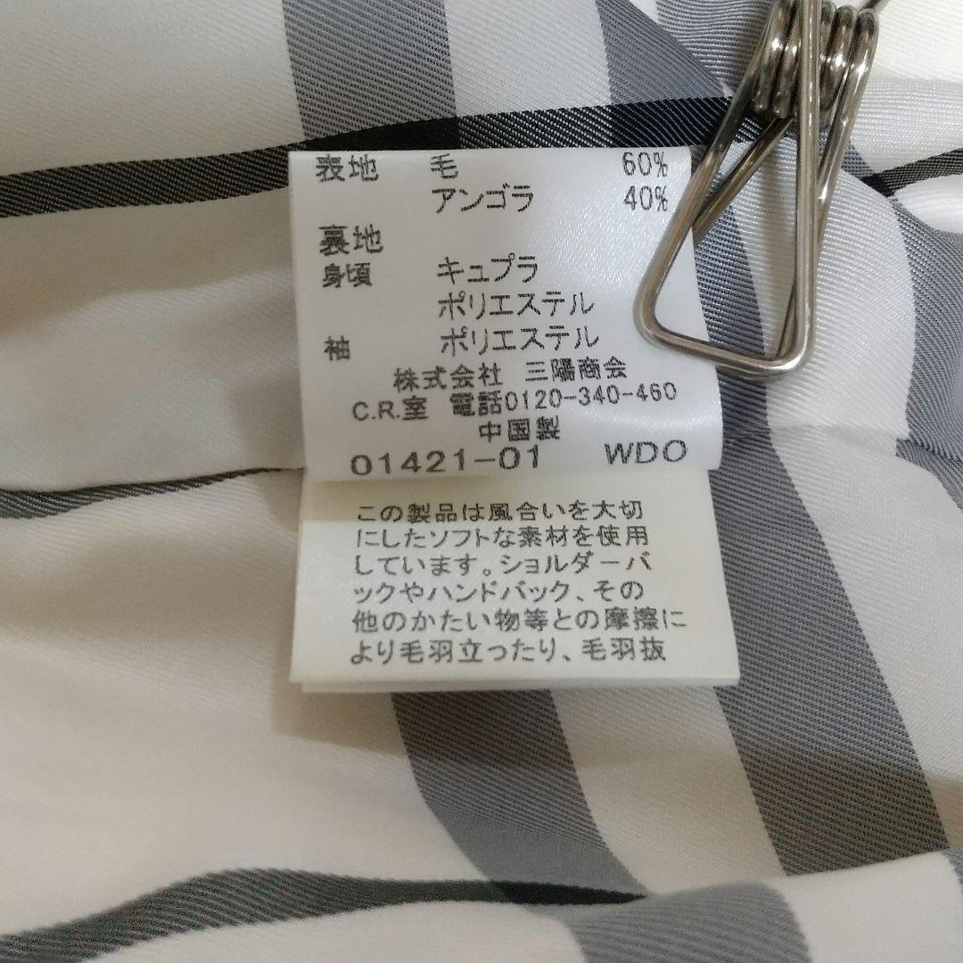 三陽商会　バーバリーブルーレーベル　アンゴラ混　Aライン　ダッフルコート　М