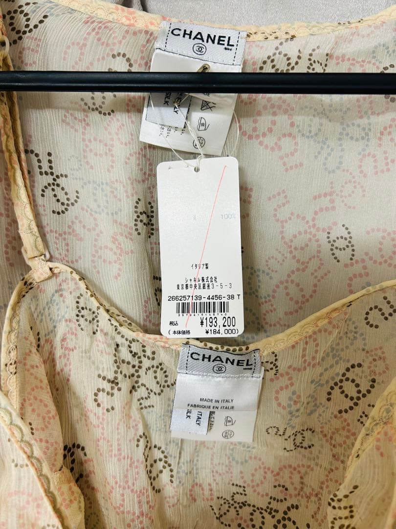 【新品タグ付き】CHANEL シルクキャミ＆カーディガン セット