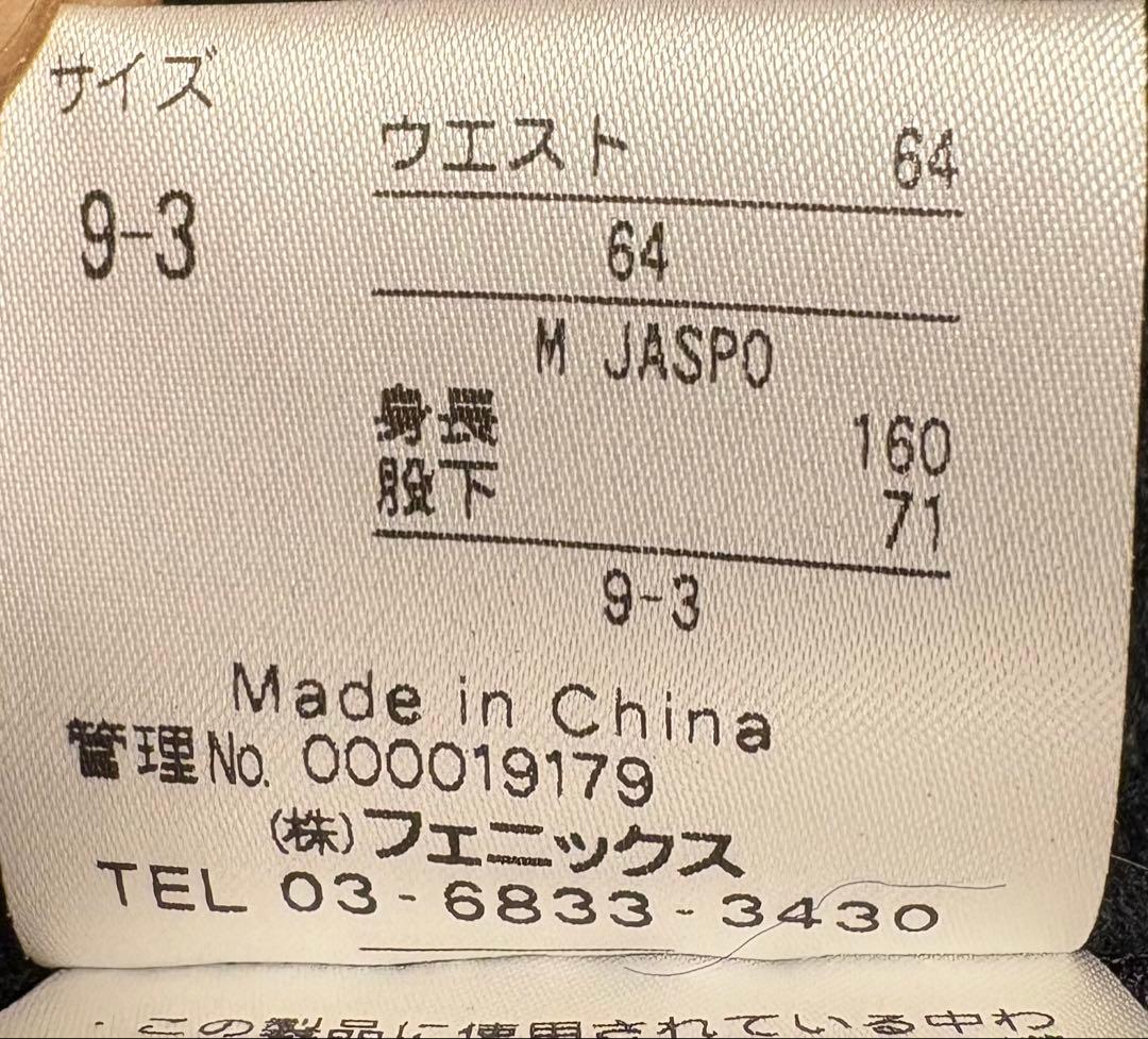 ♦︎良品♦︎ スキーウェア　スノーボードウェア　(ダウンジャケット) レディース