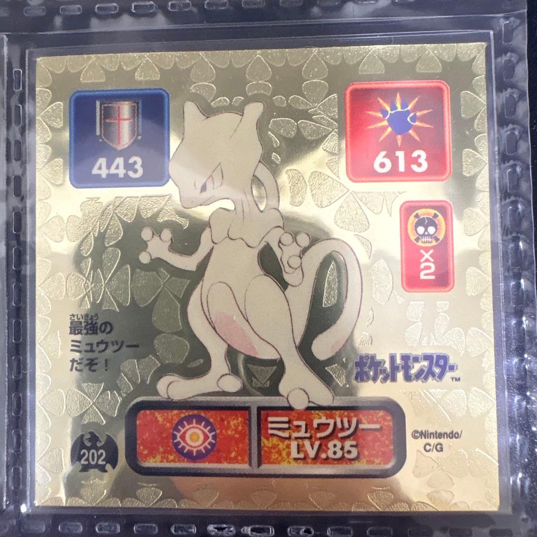 ❶ Pokémon 最強シール烈伝初代 1996 the1st