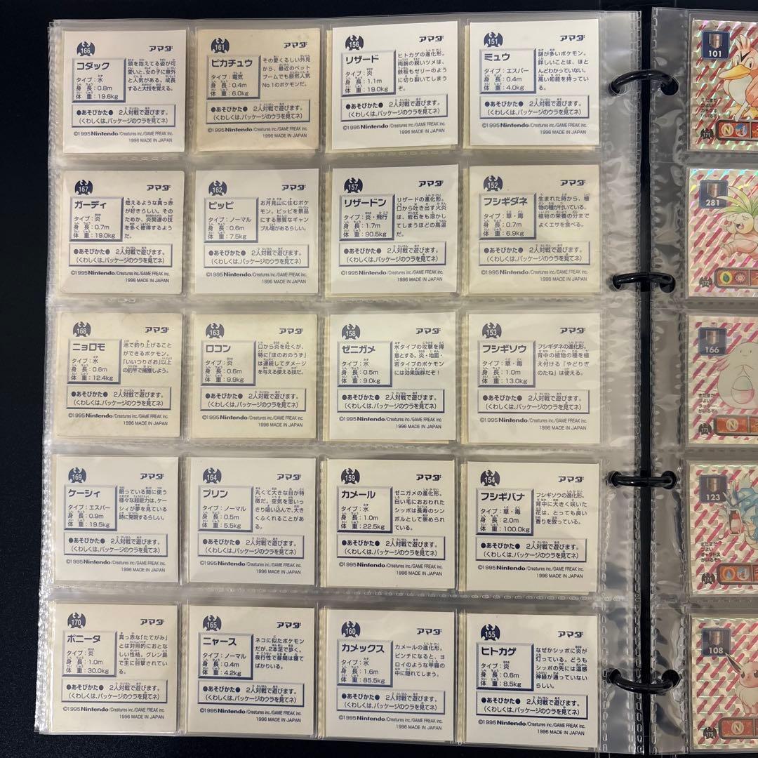 ❶ Pokémon 最強シール烈伝初代 1996 the1st