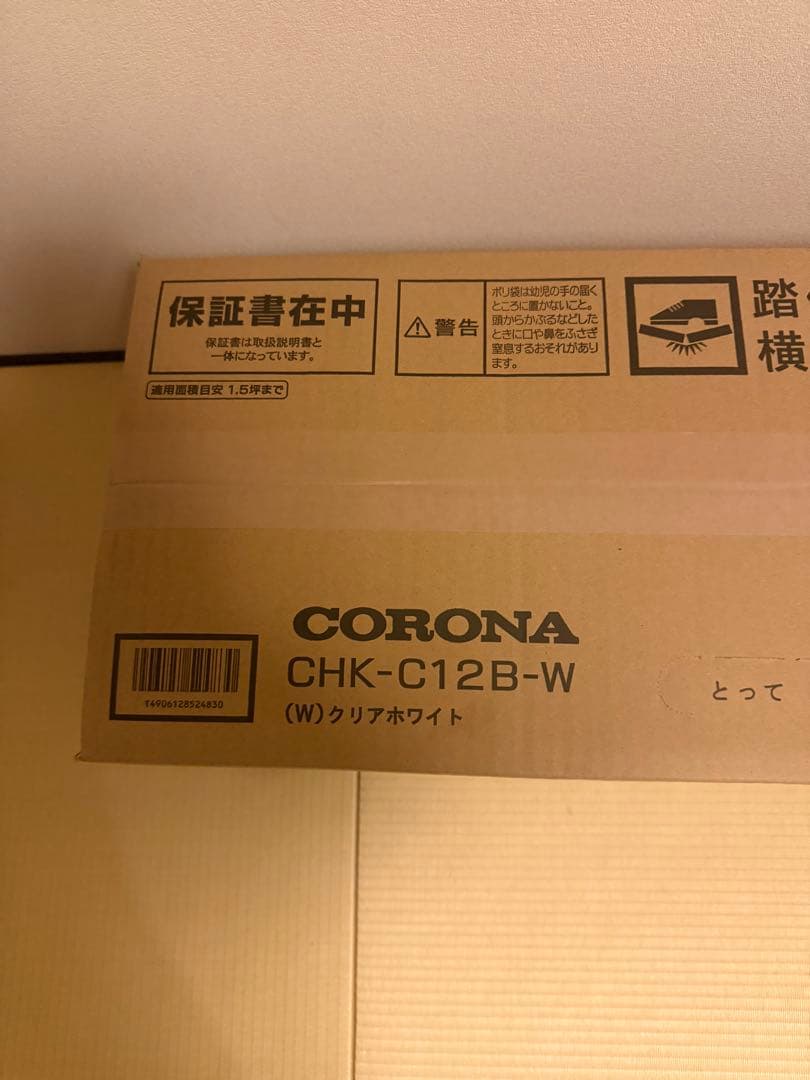 コロナ　CHK-C12B-W ウォールヒート　新品未開封品
