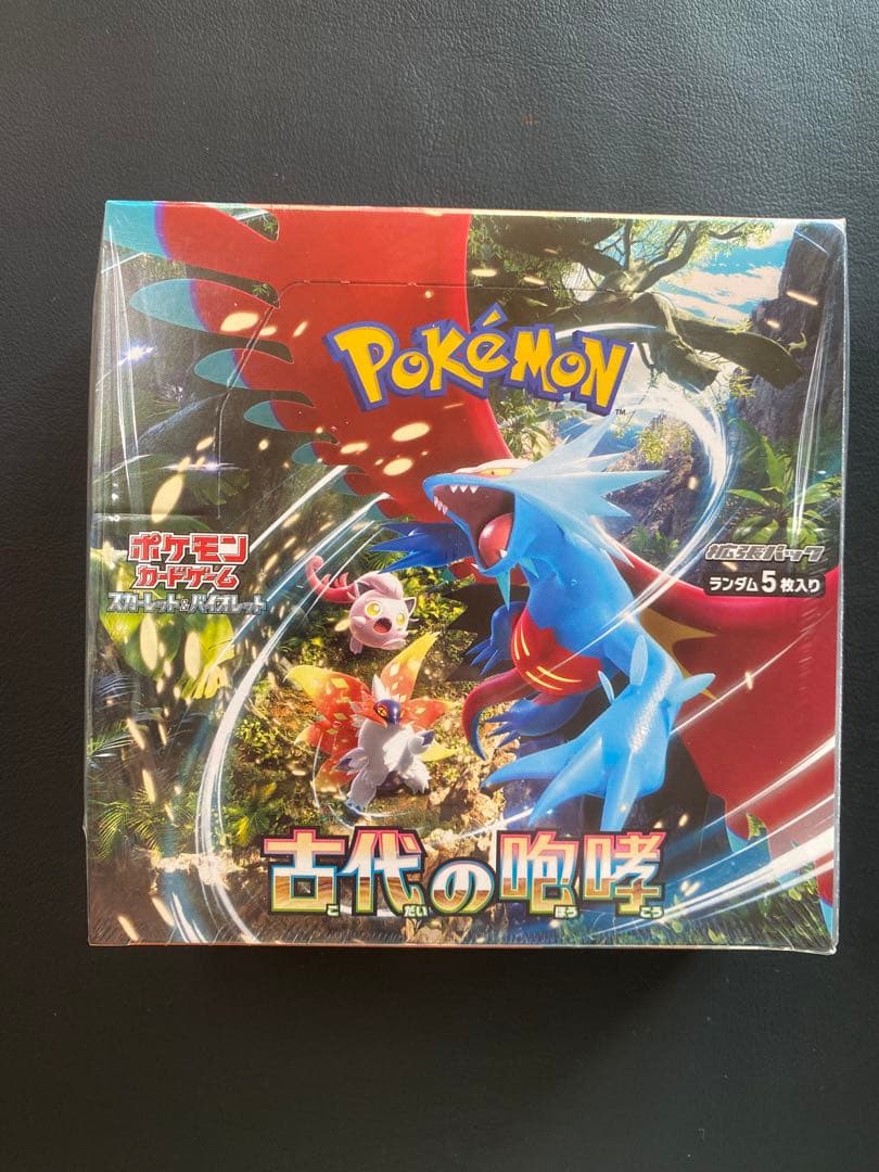 古代の咆哮 未開封BOX シュリンク付き