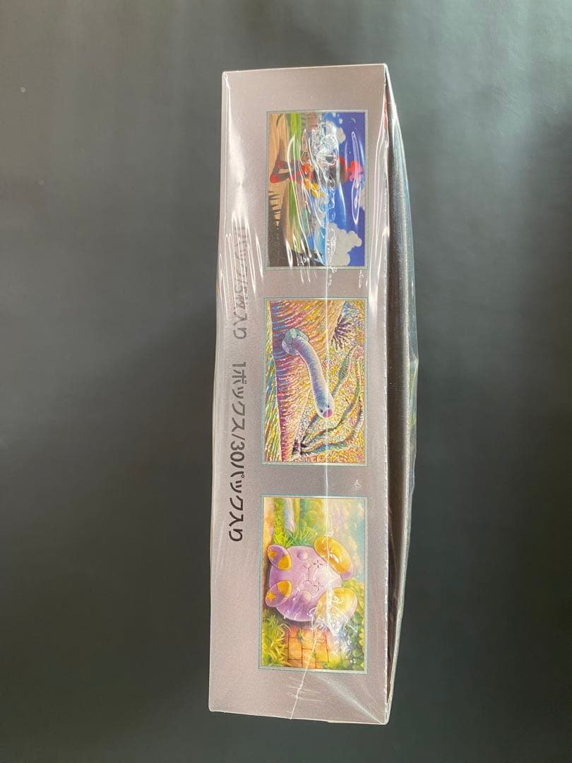 古代の咆哮 未開封BOX シュリンク付き