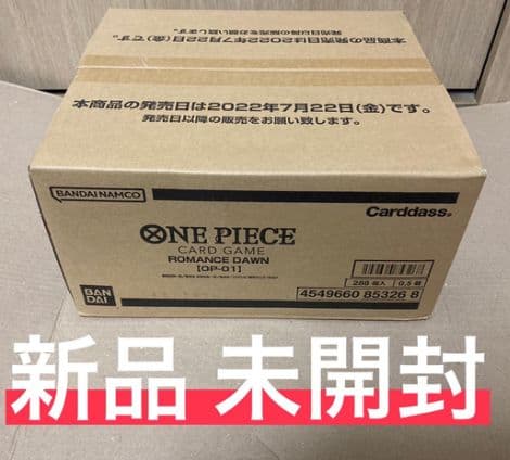 ワンピース　ロマンスドーン　カートン