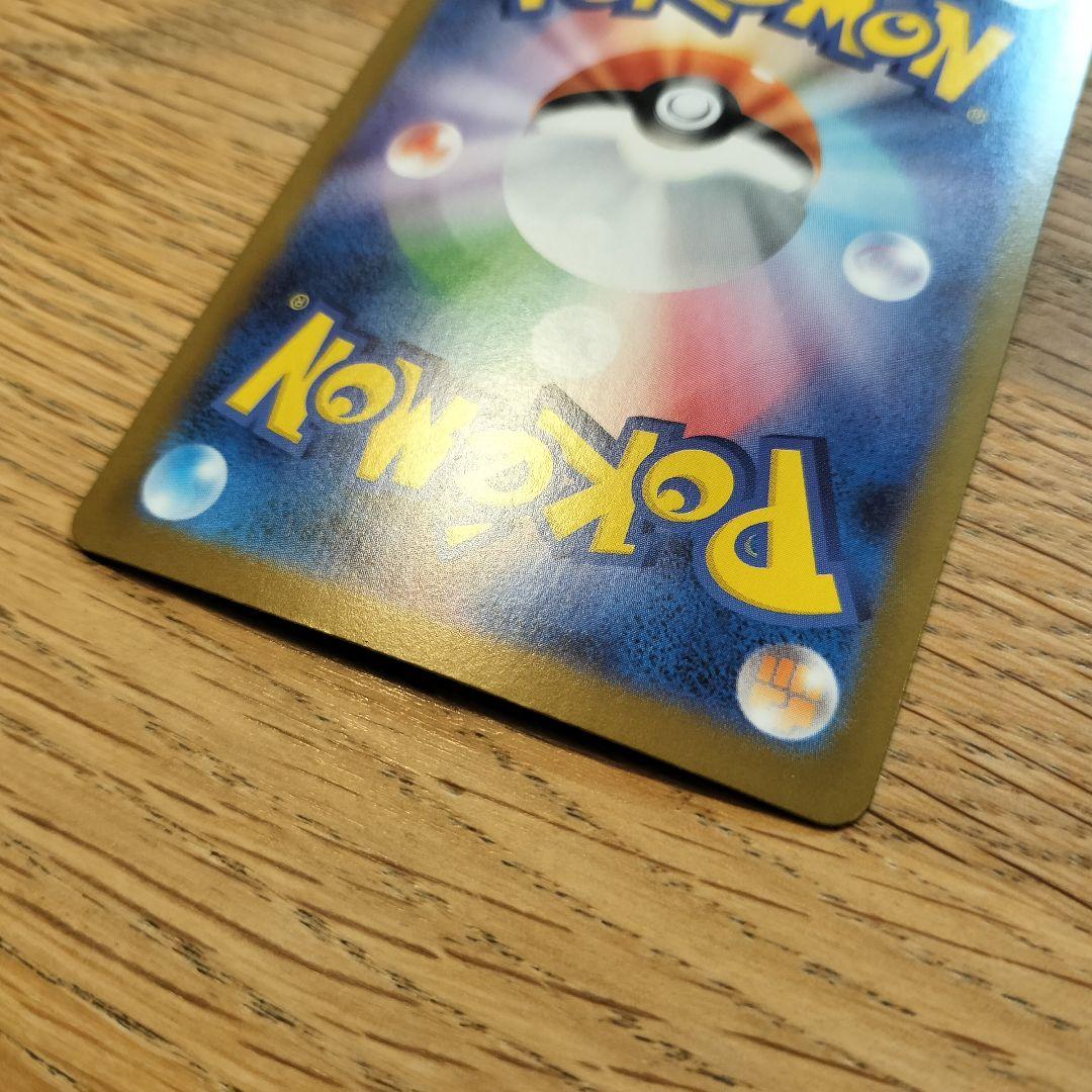 メガサーナイトex SAR [M1S 087/063]メガシンフォニア