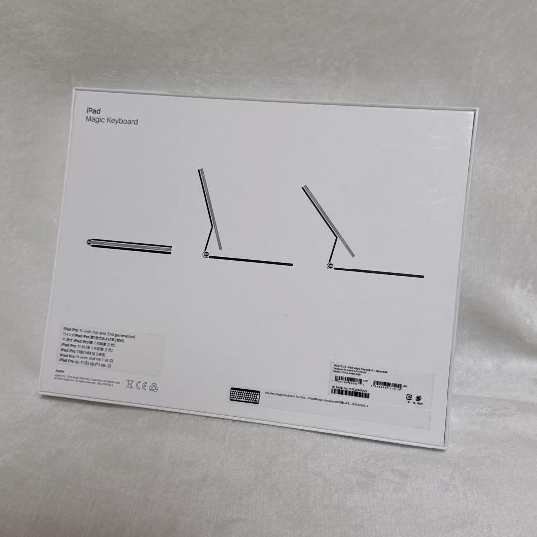 【箱付き】Apple iPad Magic Keyboard A2261