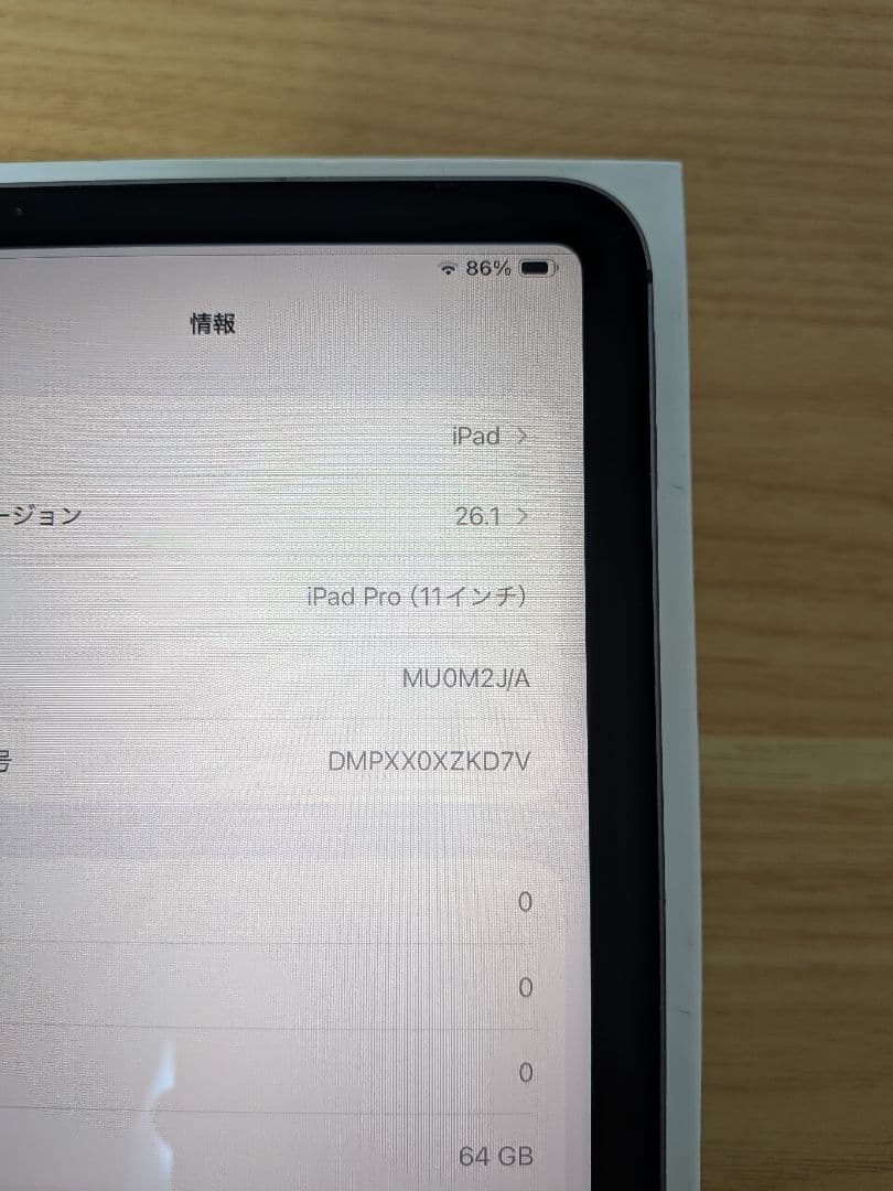 【箱付きジャンク】iPad Pro 11インチ 第1世代 （部品取り・修理用）