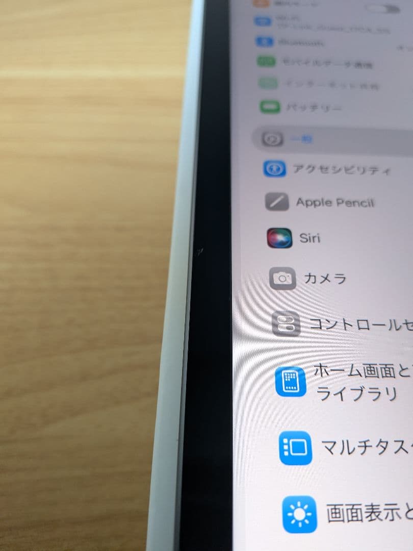 【箱付きジャンク】iPad Pro 11インチ 第1世代 （部品取り・修理用）