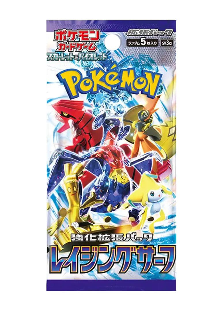 ポケモンカードBOX セット シュリンク付き 3ボックス おまけ付き