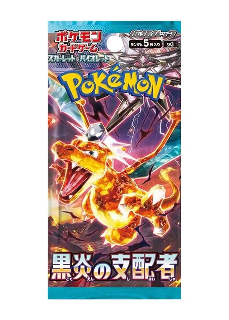 ポケモンカードBOX セット シュリンク付き 3ボックス おまけ付き