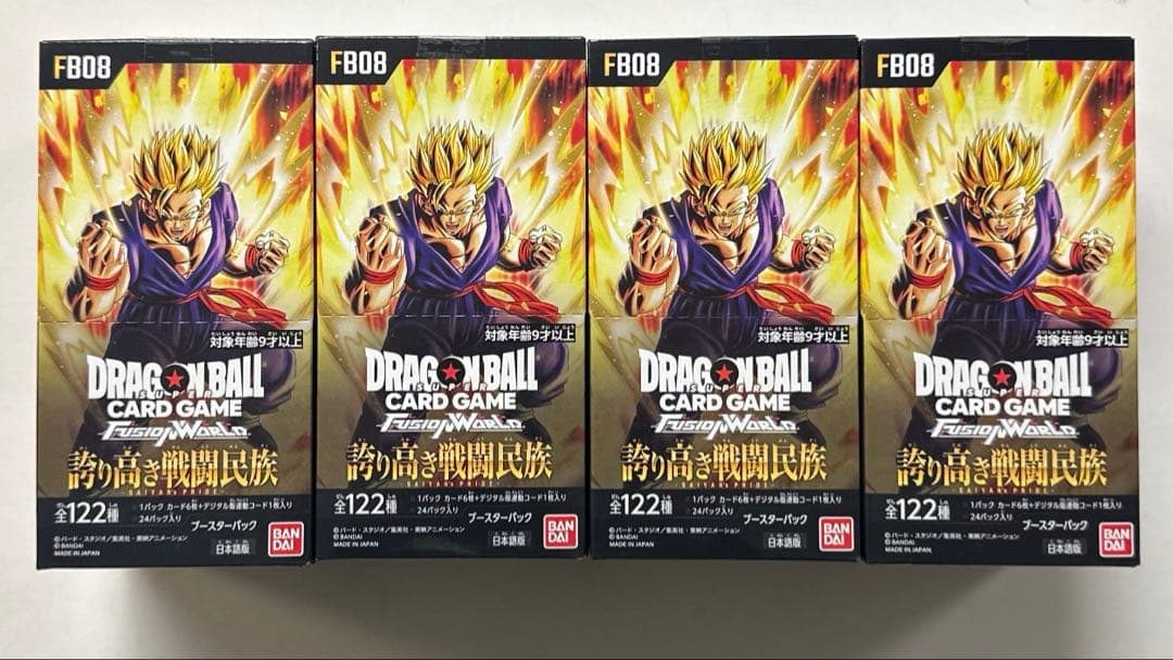ドラゴンボール　未開封　誇り高き戦闘民族　4Box