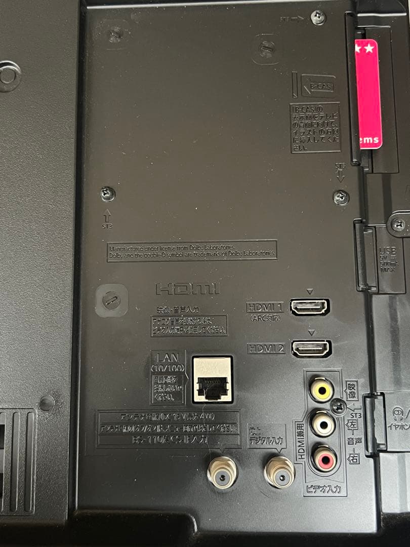 Panasonic TH-24D300 VIERA 24インチ液晶テレビ