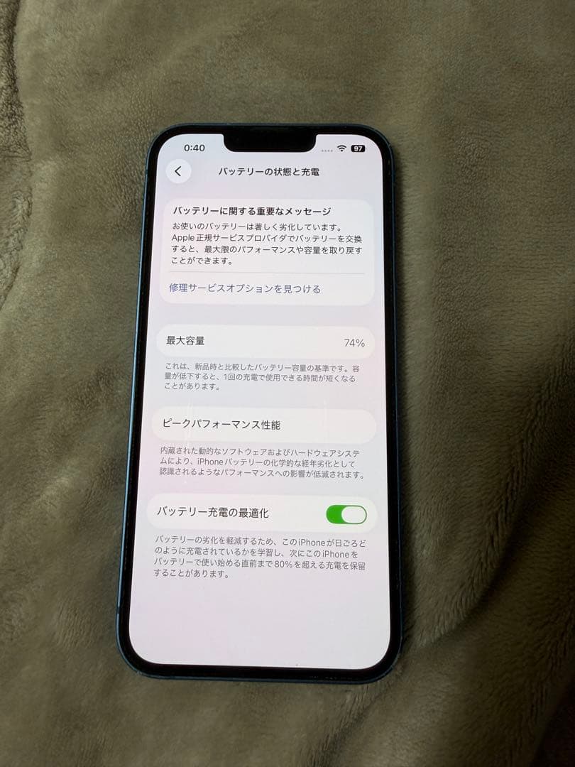 ふ*わ様 iPhone13 ブルー 充電コード イヤホン付き