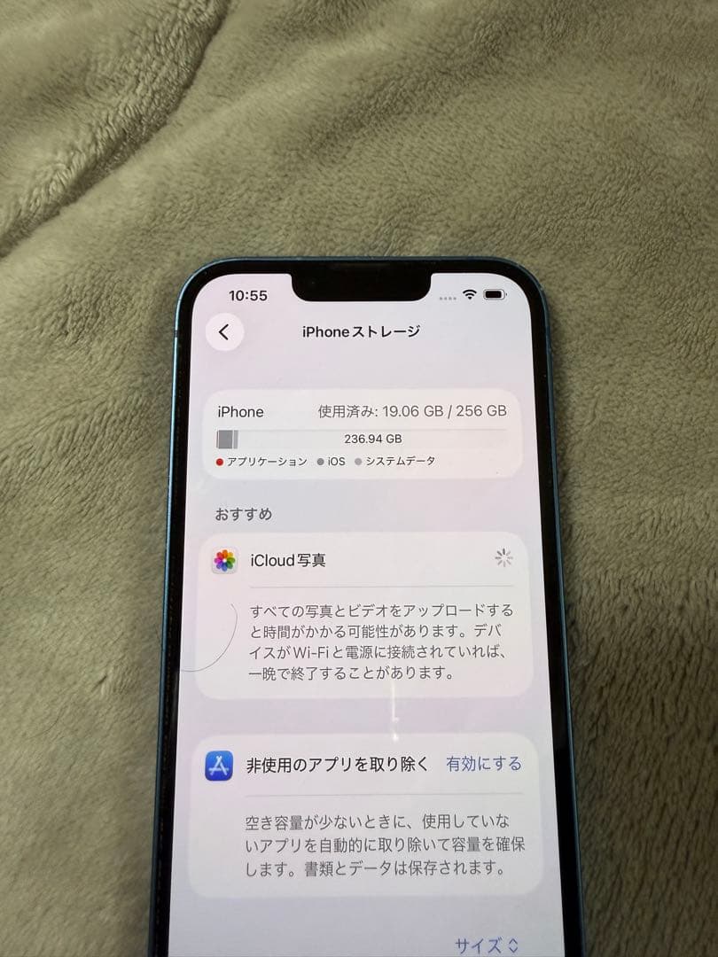 ふ*わ様 iPhone13 ブルー 充電コード イヤホン付き