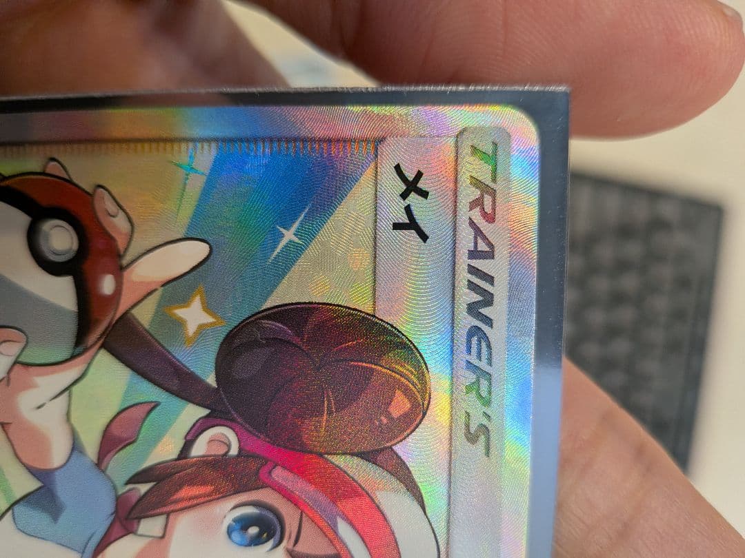 ポケモンカード トレーナーカード SR 063/100