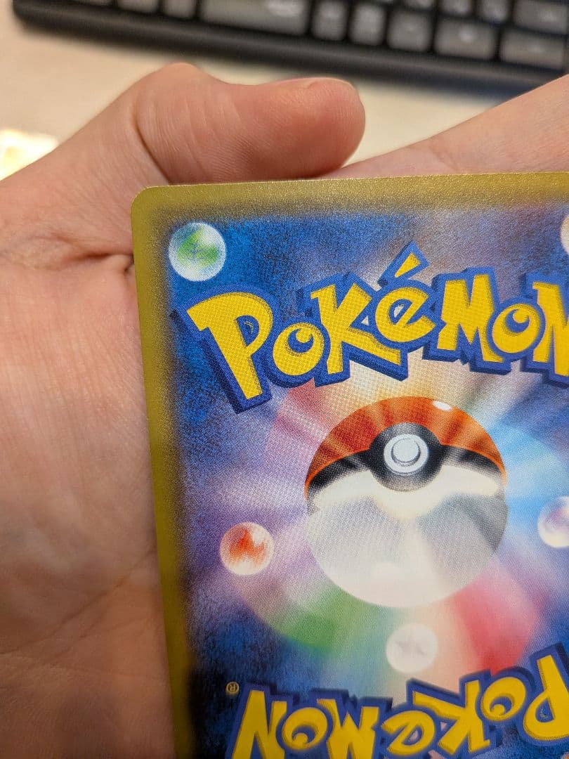 ポケモンカード トレーナーカード SR 063/100