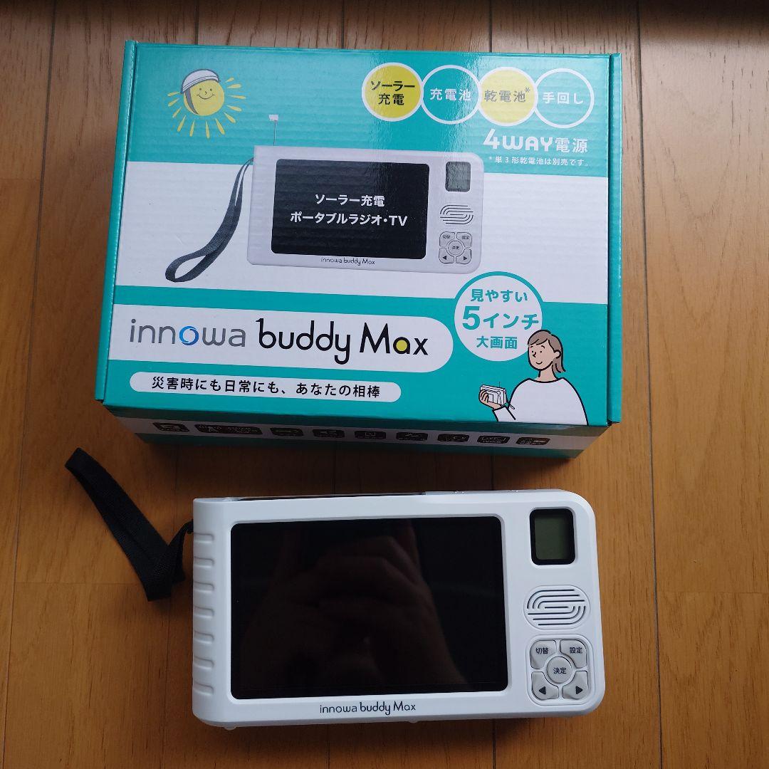 innowa buddy Max ポータブルテレビ、ラジオ