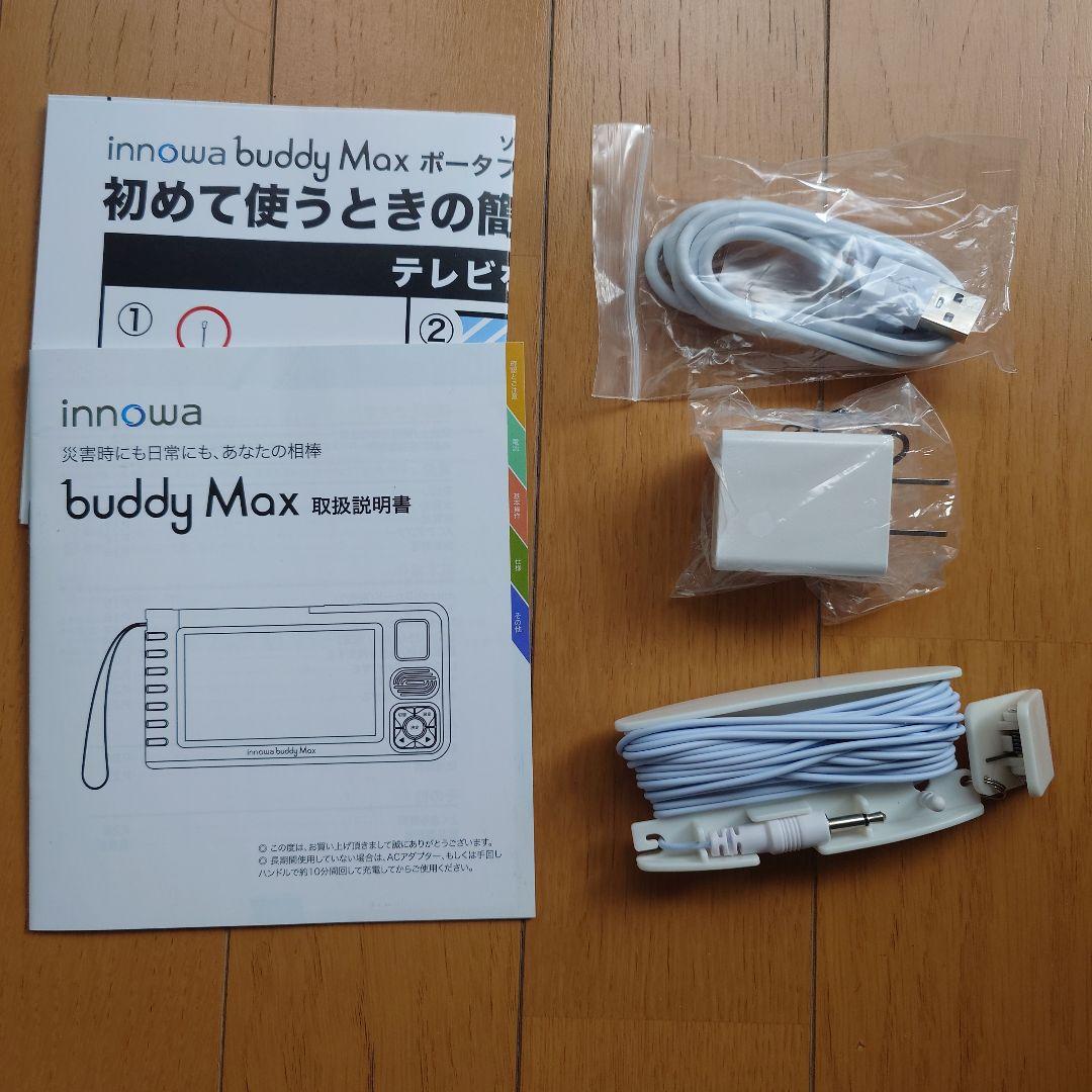 innowa buddy Max ポータブルテレビ、ラジオ