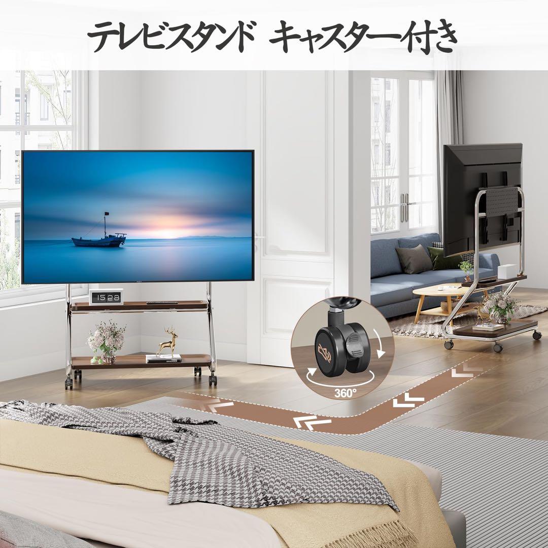 未開封新品BeishiTenwaymili TVスタンドキャスター付ハイタイプ