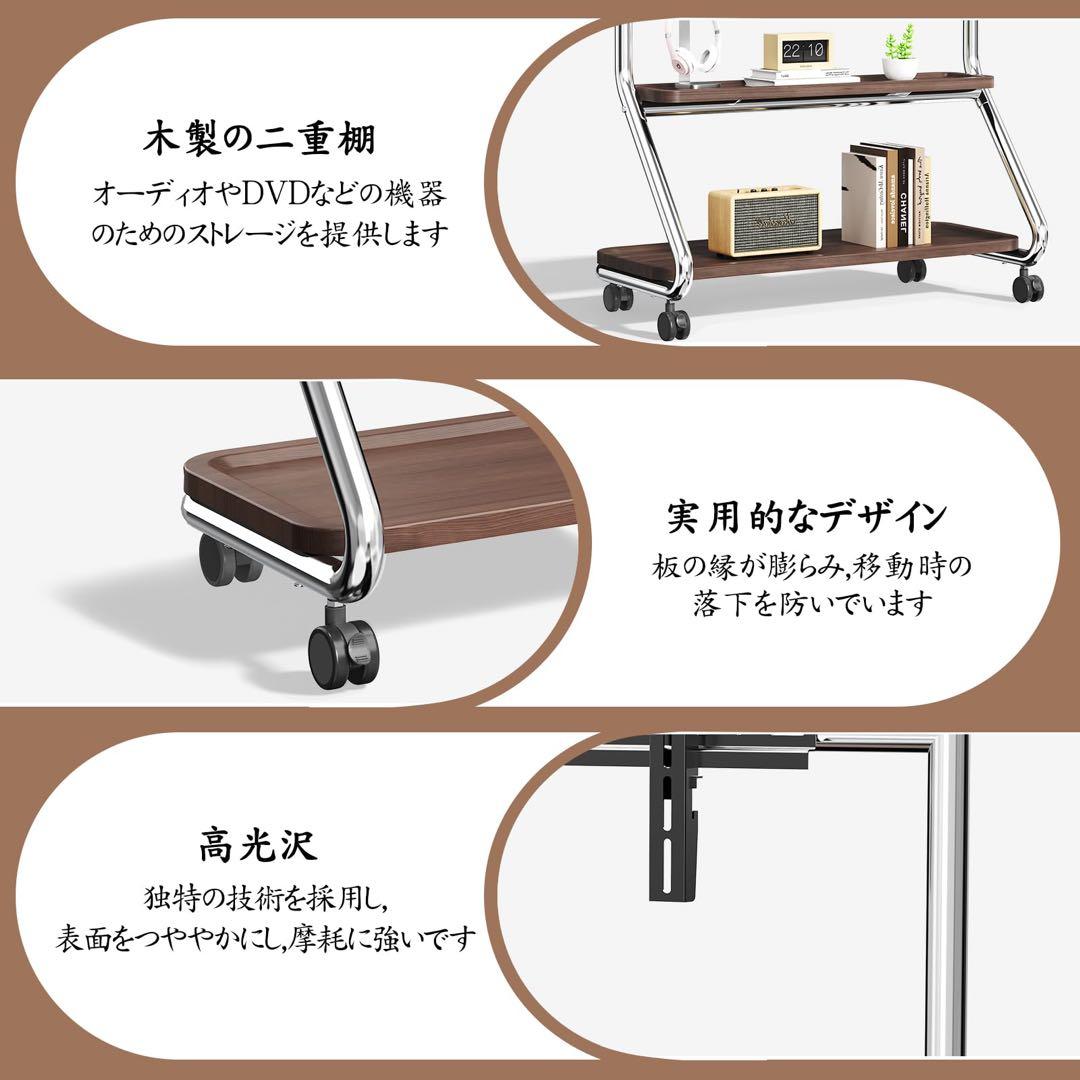 未開封新品BeishiTenwaymili TVスタンドキャスター付ハイタイプ