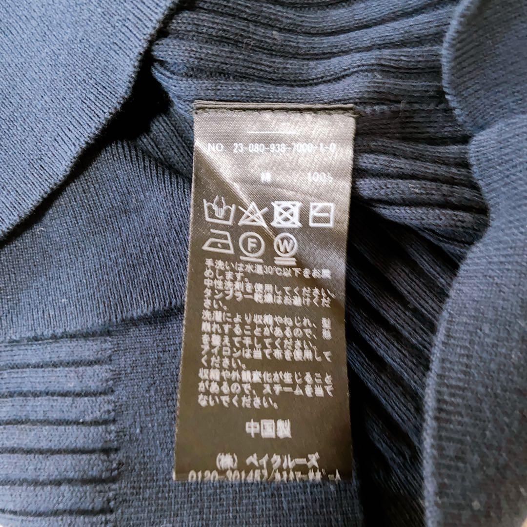 現行　ヴェルメイユ パー イエナ　リブＶネックニット　イタリアシ　ネイビー