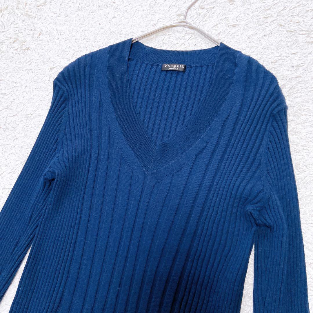 現行　ヴェルメイユ パー イエナ　リブＶネックニット　イタリアシ　ネイビー