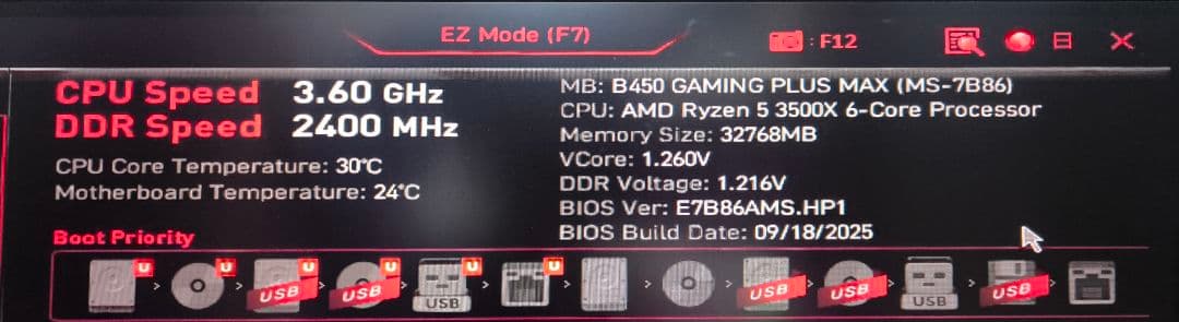 セット売り!! Ryzen5 3500X+MSI B450 GAMING 動確済