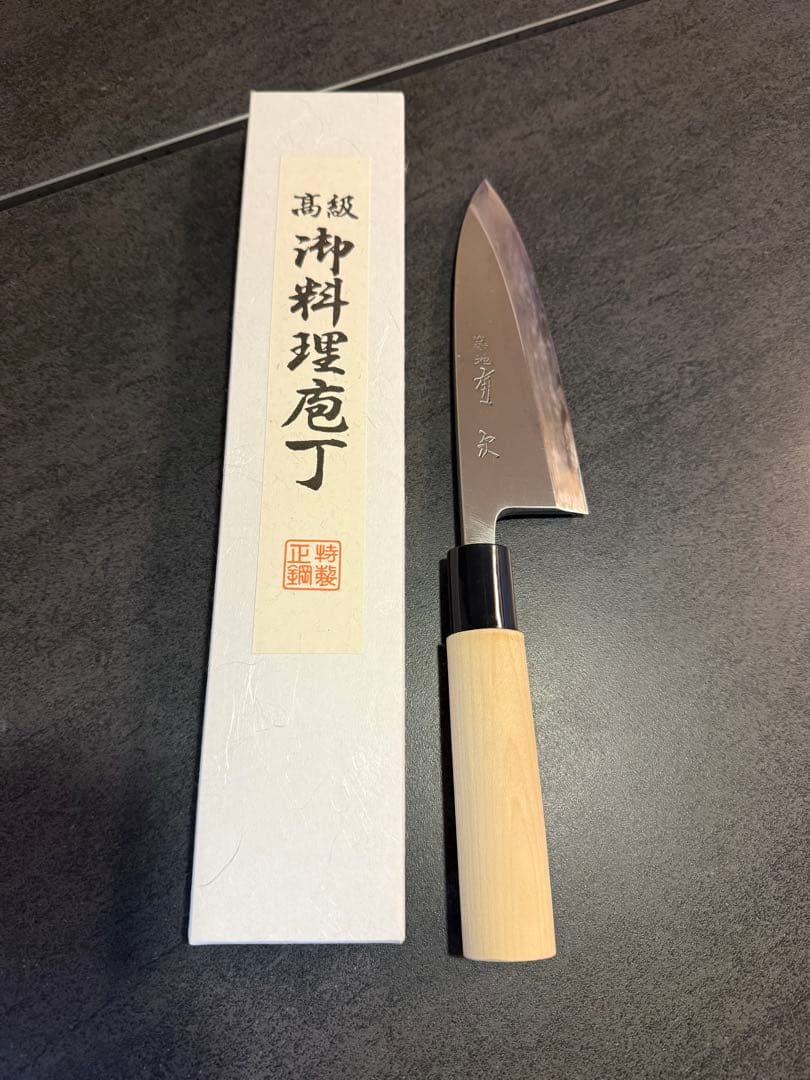 築地　有次　出刃包丁 木製ハンドル