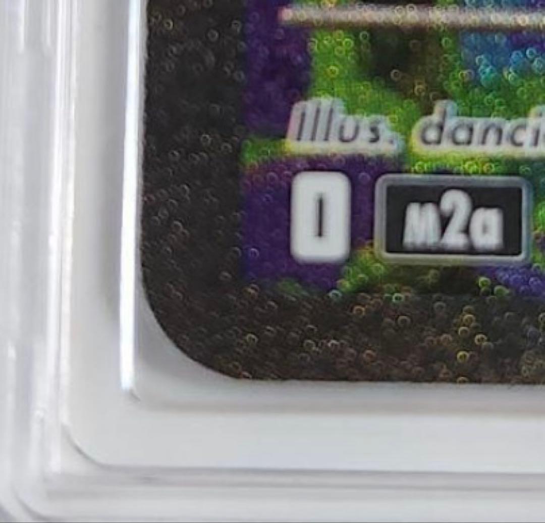 ポケモンカード　メガゲンガーex　SAR