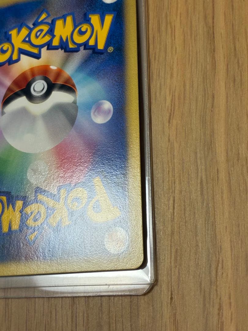 ダークライLv.X SR ひかる闇☆ポケモンカード