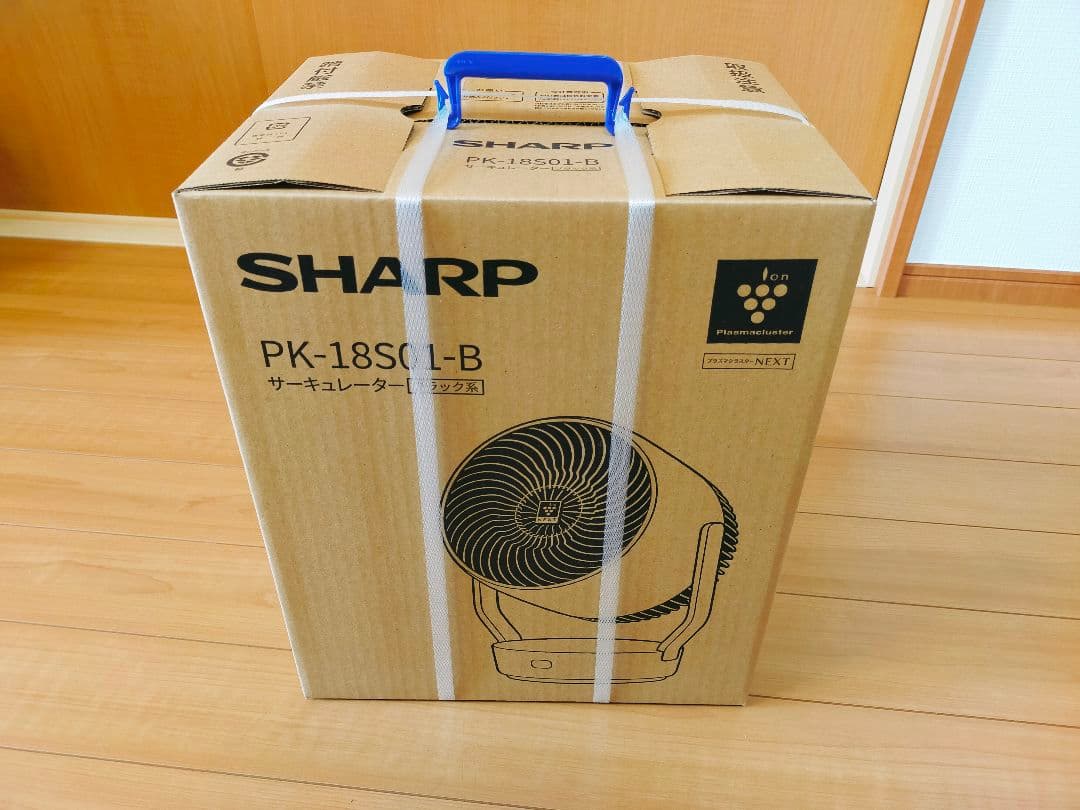 【新品未開封】SHARP PK-18S01-B シャープサーキュレーターブラック
