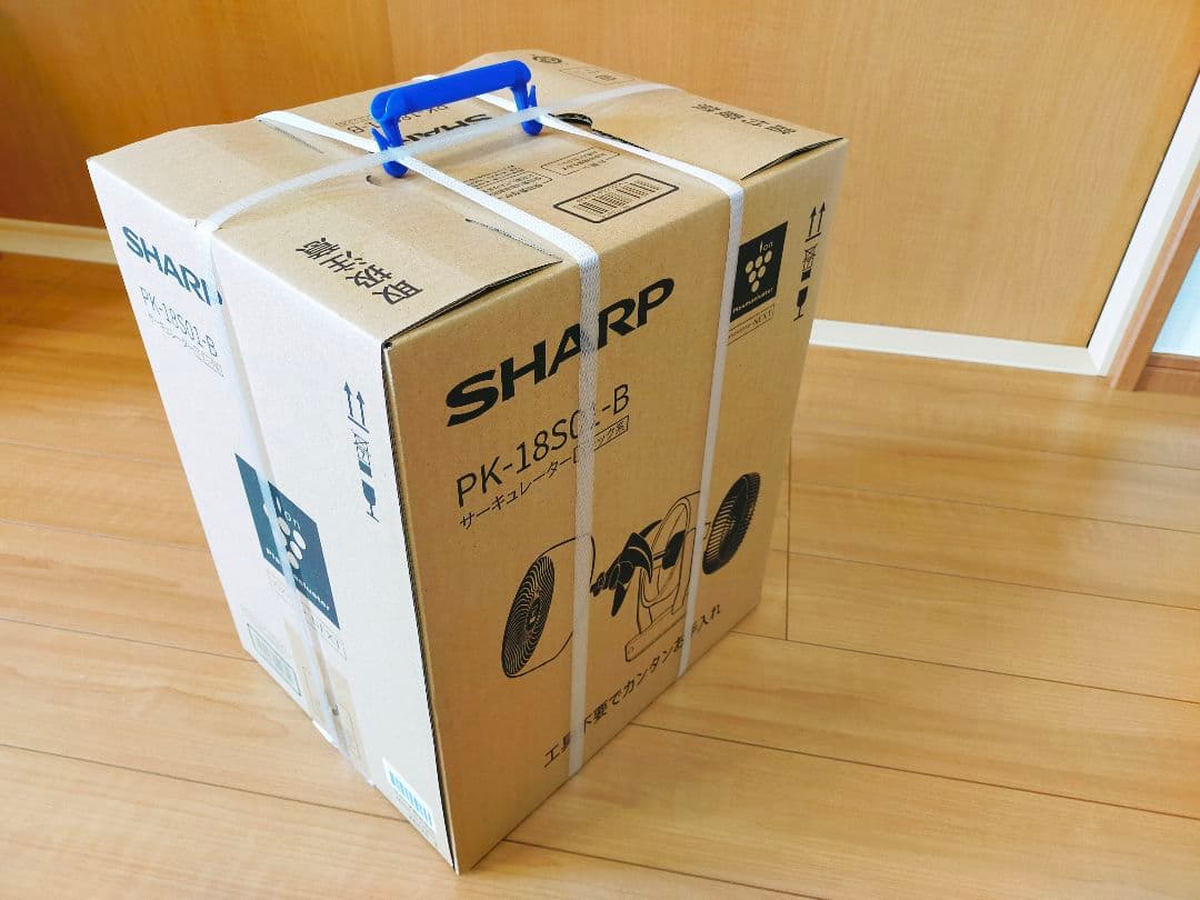 【新品未開封】SHARP PK-18S01-B シャープサーキュレーターブラック