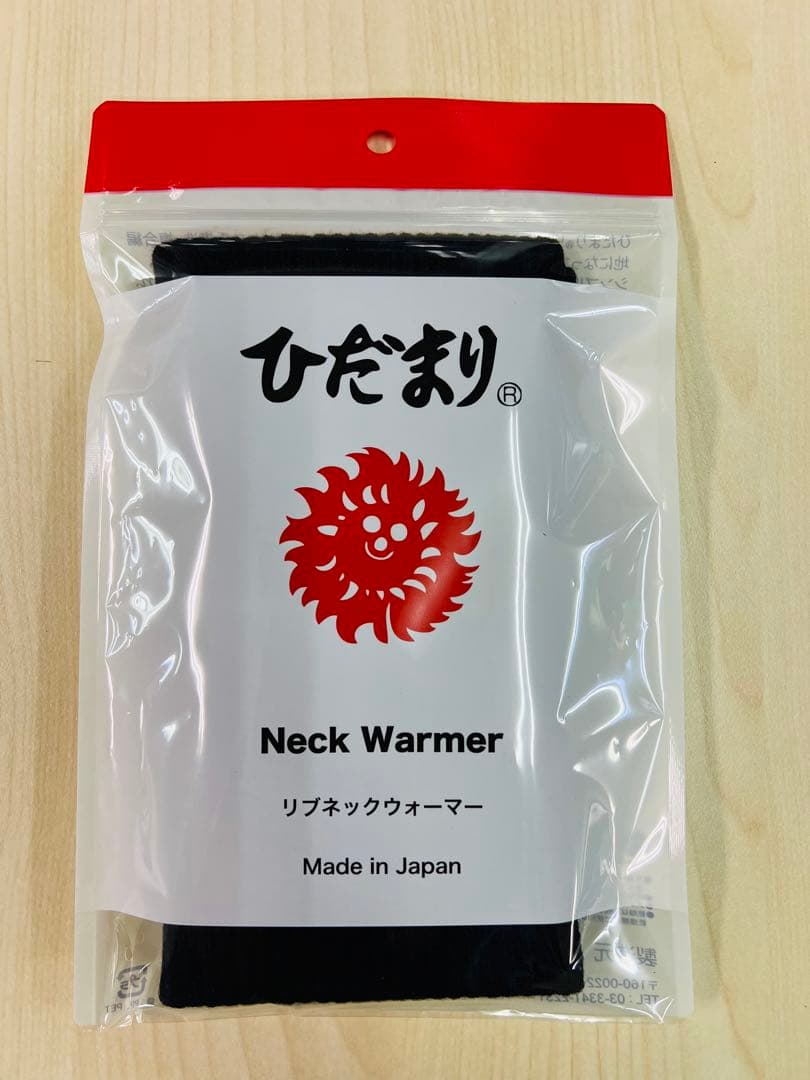 【くろページ】