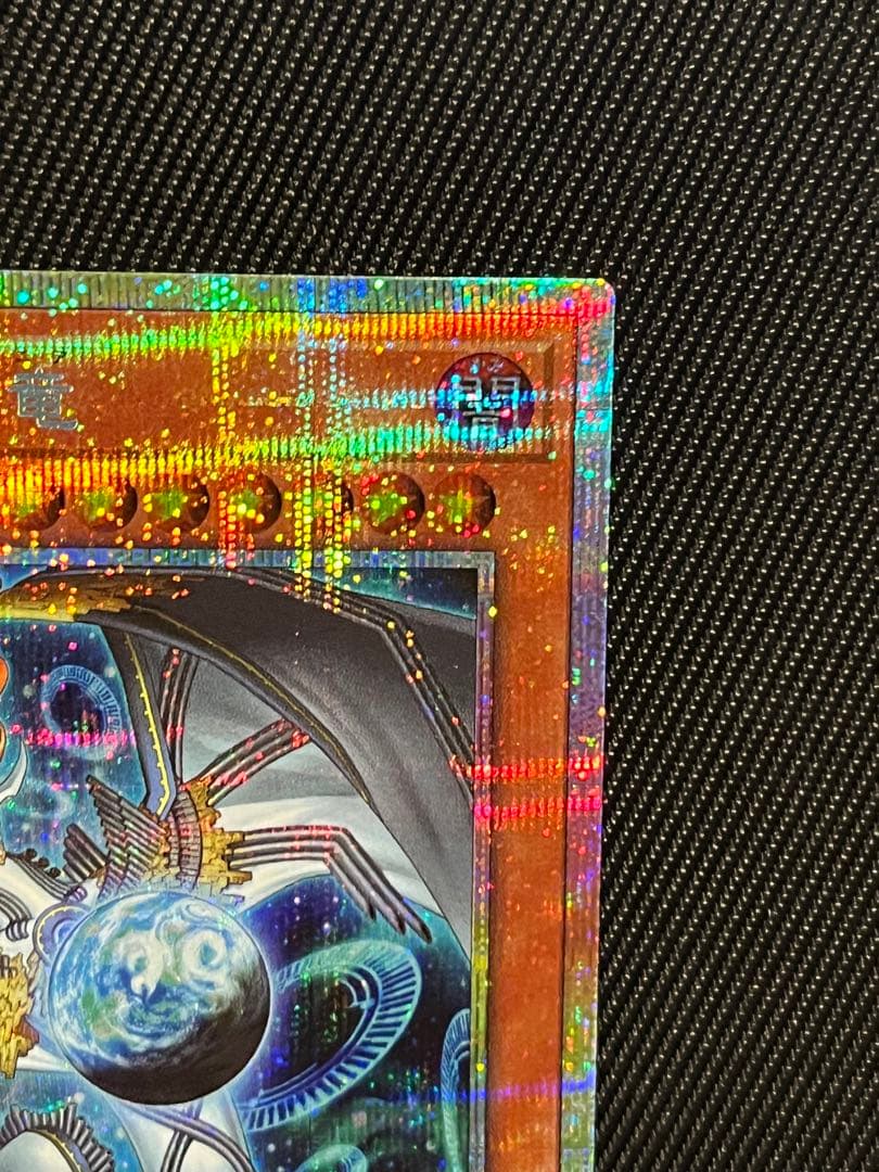 遊戯王　調和ノ天救竜 ハルモニア　プリズマティックシークレットレア