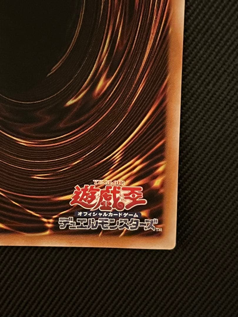 遊戯王　調和ノ天救竜 ハルモニア　プリズマティックシークレットレア