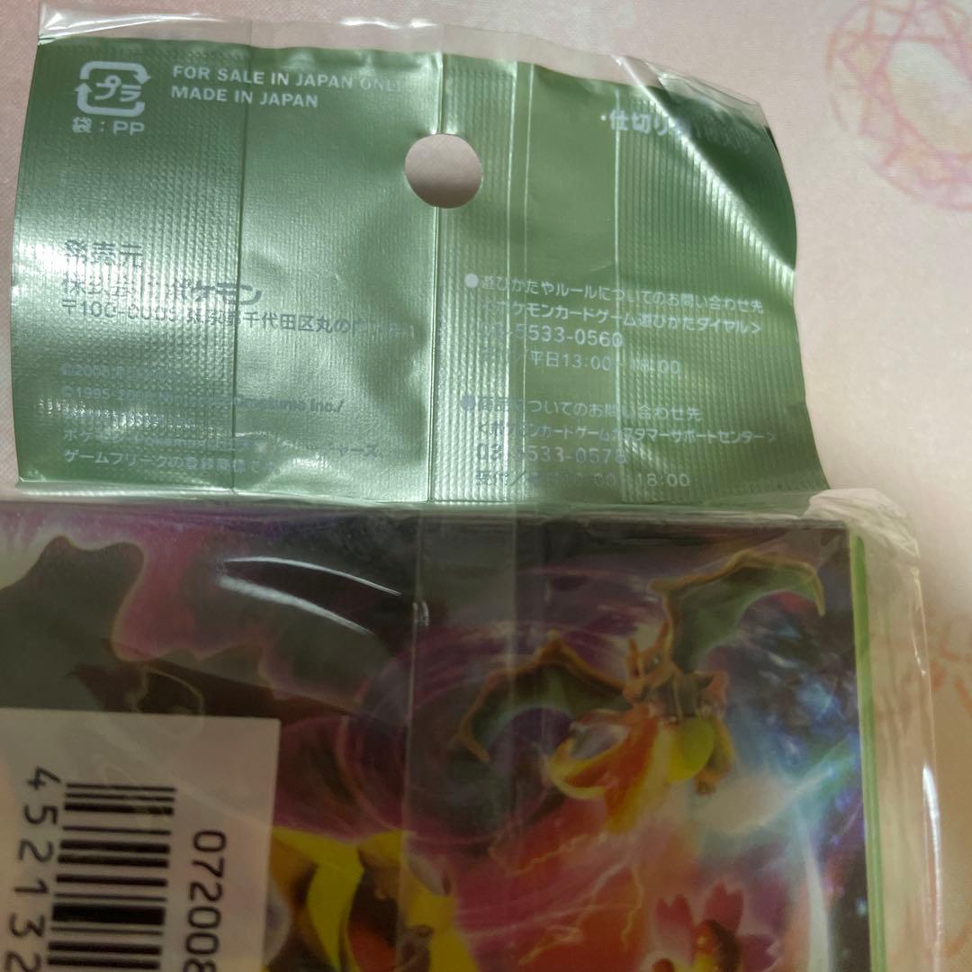 ポケモンカードゲーム　デッキケース　シェイミ　DP