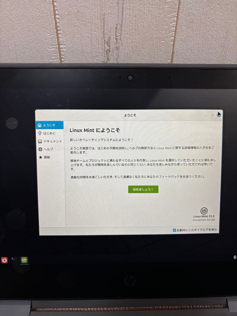 HP Chromebook x360 11 G3 EE【Linux Mint】