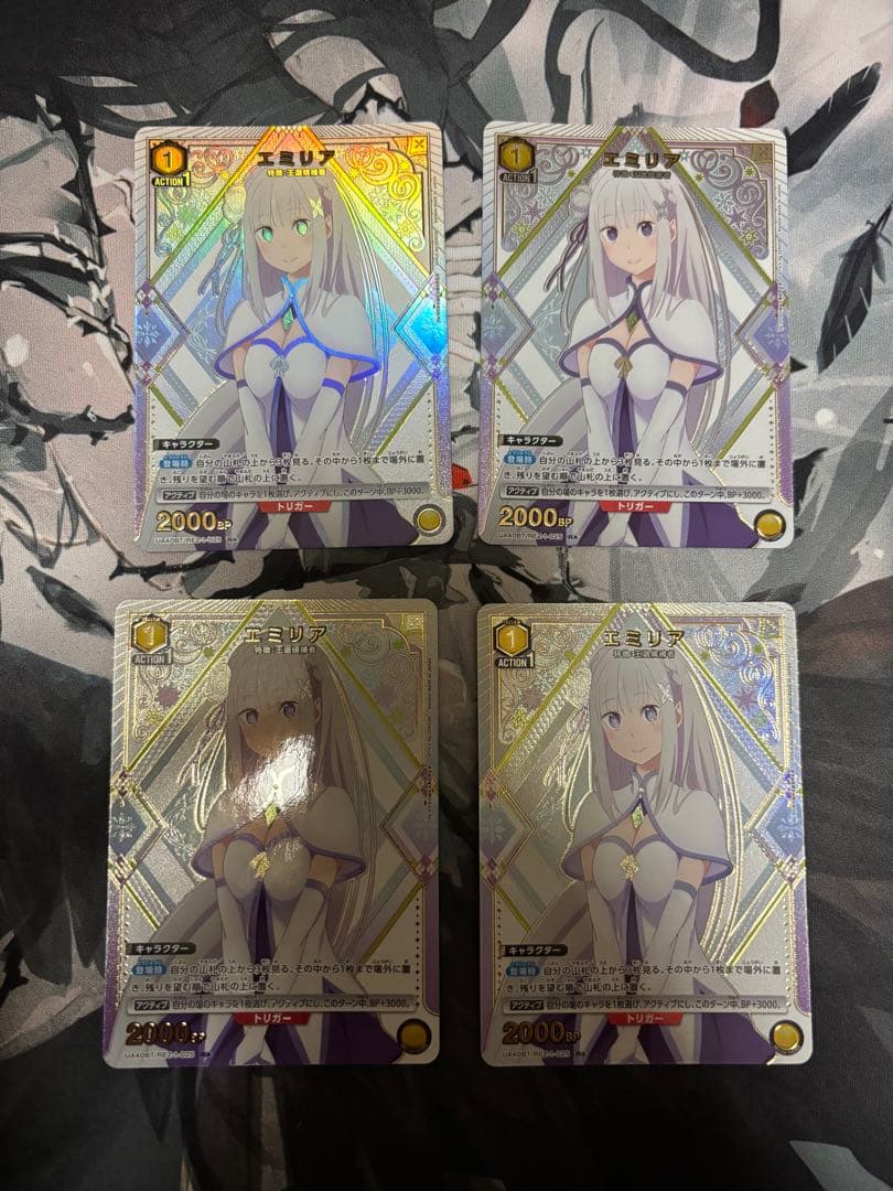 ユニオンアリーナ リゼロ 黄エミリアデッキ