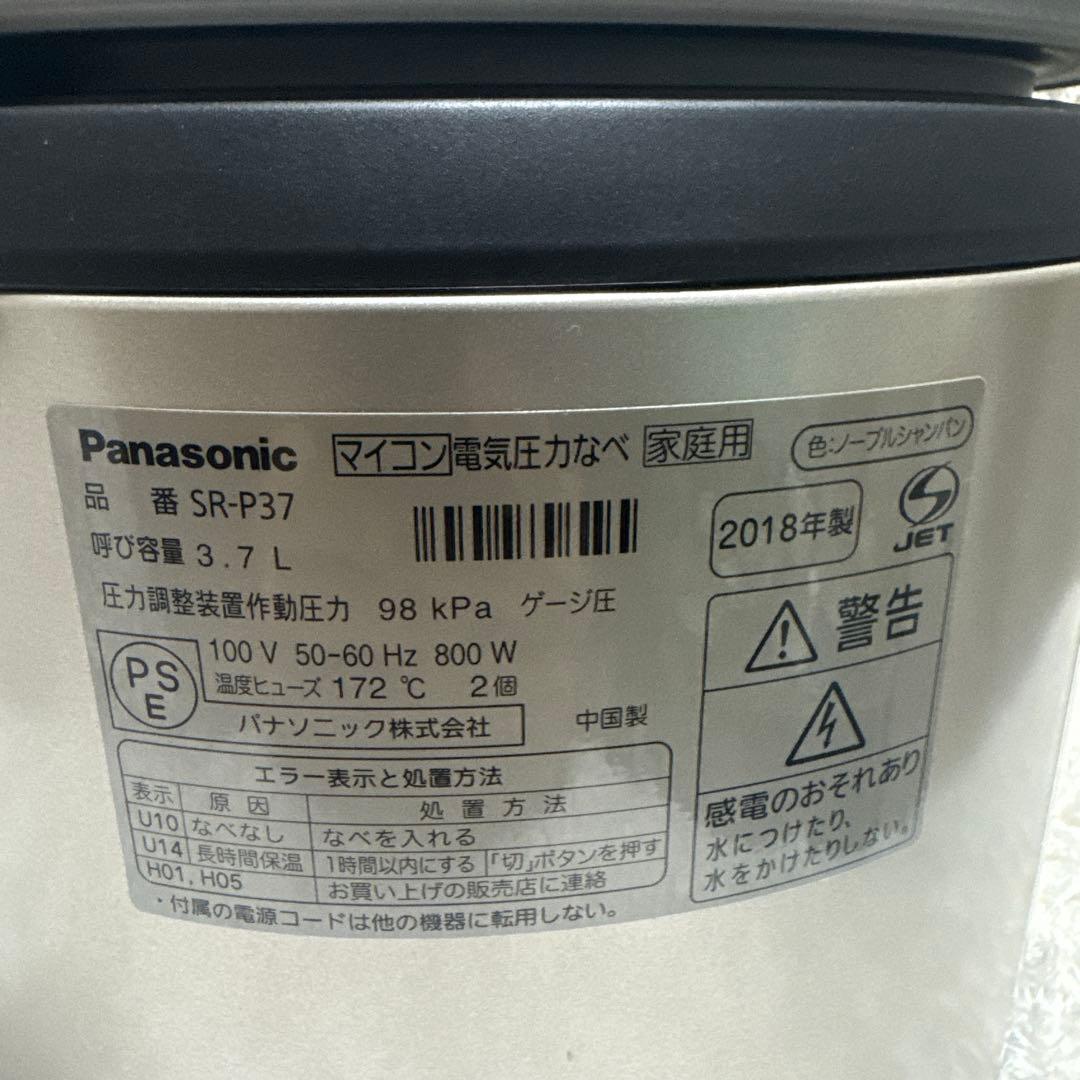 Panasonic 電気圧力鍋 SR-P37-N