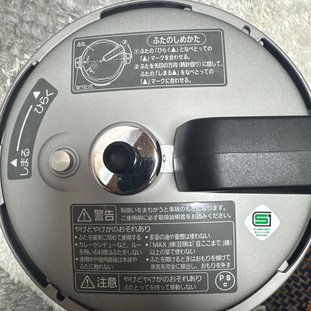 Panasonic 電気圧力鍋 SR-P37-N